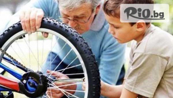 Sport2Hand - thumb 3