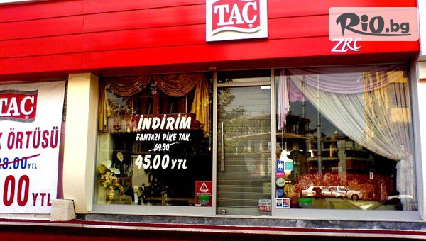 Комфорт Травел - thumb 3