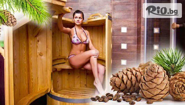 Вила Рупцовото - thumb 7