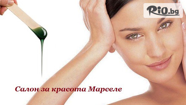 Салон за красота Марселе - thumb 2