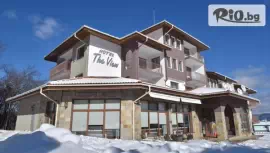 Семеен хотел The View 3*, Цигов чарк #1