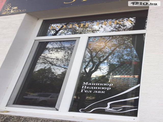 Студио за красота Серенити - thumb 3 Студио за красота Серенити - thumb 3