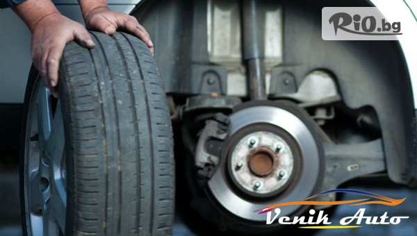 Автосервиз ВеникАуто - thumb 2