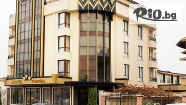 Хотел Форум 3* - thumb 3