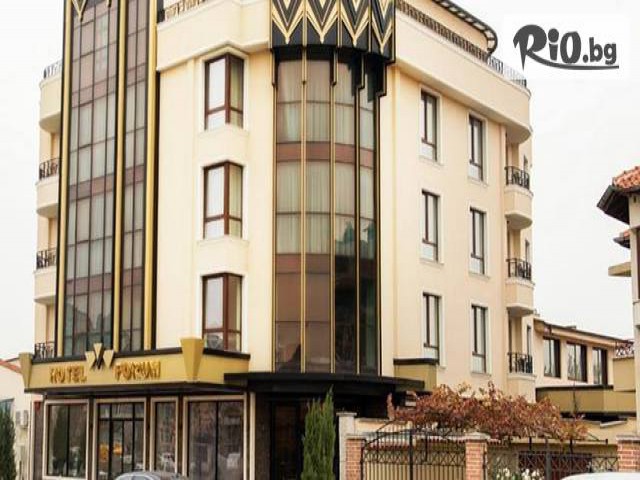 Хотел Форум 3* - thumb 1 Хотел Форум 3* - thumb 1