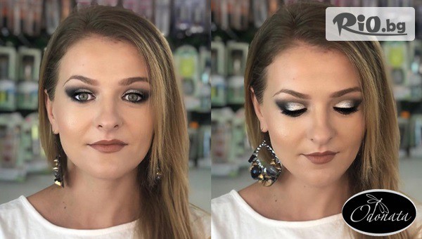 Organic Make-Up - thumb 2