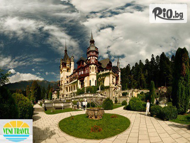 Вени Травел - thumb 2