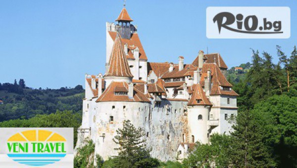 Вени Травел - thumb 1