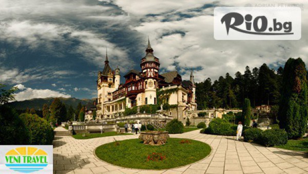 Вени Травел - thumb 3