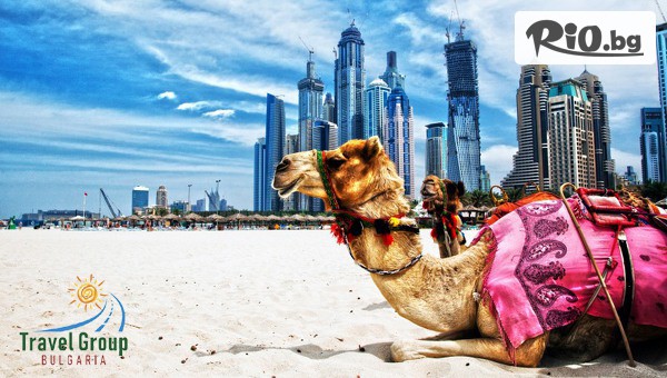 Травел Груп - thumb 3