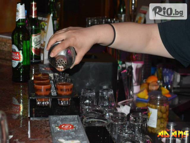 ADAMS BAR - thumb 1 ADAMS BAR - thumb 1