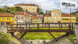 Екскурзия до Княжевац, Сърбия #1