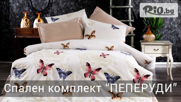 Шико - ТВ - thumb 4