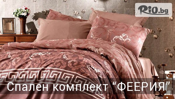 Шико - ТВ - thumb 5