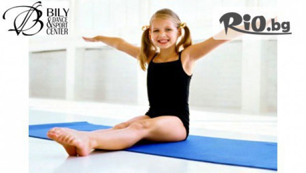 BilyDance&amp;SportCenter - thumb 2