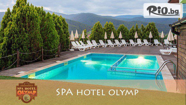 СПА Хотел Олимп - thumb 3