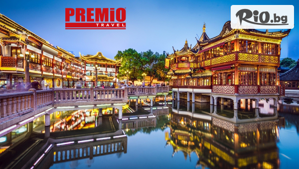 Премио Травел - thumb 2