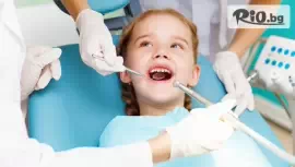 Детска фотополимерна пломба #1