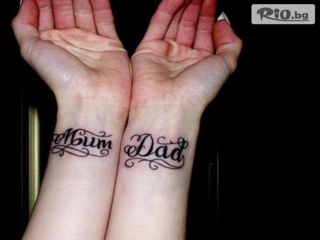 Студио Друмев ТАТУ - thumb 1 Студио Друмев ТАТУ - thumb 1