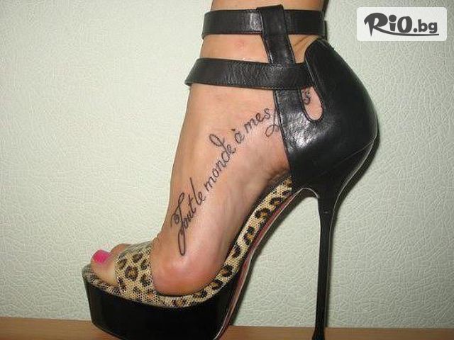 Студио Друмев ТАТУ - thumb 2 Студио Друмев ТАТУ - thumb 2