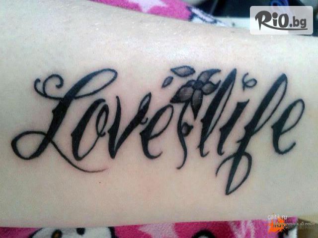 Студио Друмев ТАТУ - thumb 3 Студио Друмев ТАТУ - thumb 3