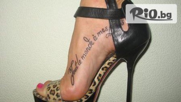 Студио Друмев ТАТУ - thumb 2