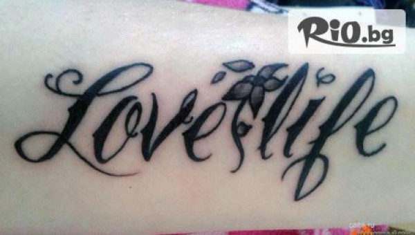 Студио Друмев ТАТУ - thumb 3