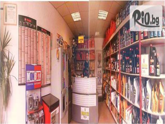 Автосервиз Формула 3 - thumb 4 Автосервиз Формула 3 - thumb 4