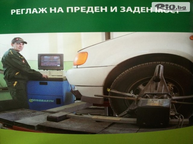 Автосервиз Формула 3 - thumb 6 Автосервиз Формула 3 - thumb 6