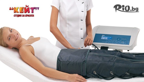 Студио за красота Кейт - thumb 2