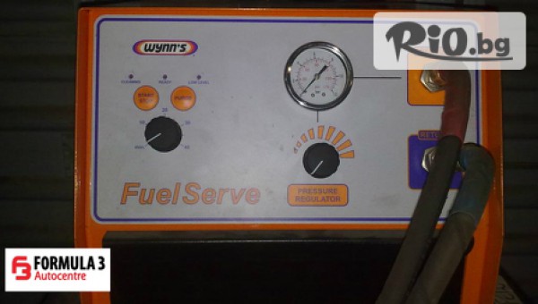 Автоцентър Формула 3 - thumb 2