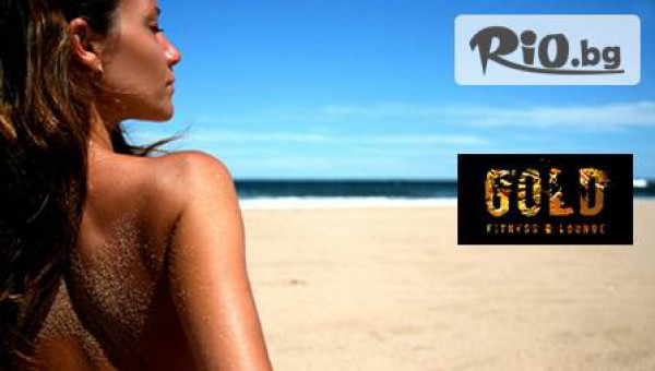 Фитнес GOLD - thumb 4