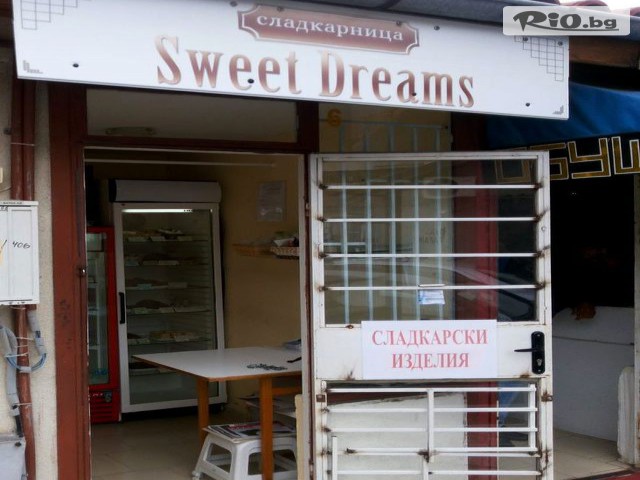 Сладкарница Sweet Dreams - thumb 3 Сладкарница Sweet Dreams - thumb 3