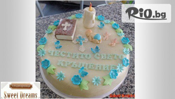 Сладкарница Sweet Dreams - thumb 13