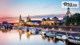 Уикенд в Белград #1