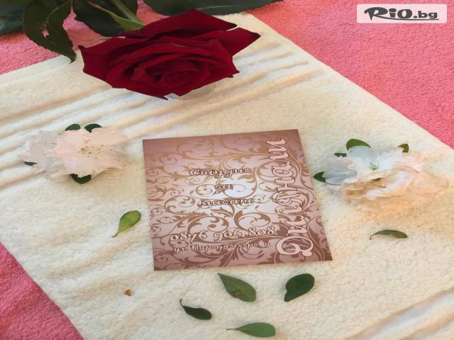 Масажно студио Дилянали - thumb 5 Масажно студио Дилянали - thumb 5