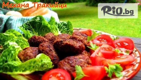 Механа Тракийци - thumb 5