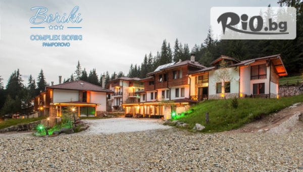 Комплекс Борики *** - thumb 2