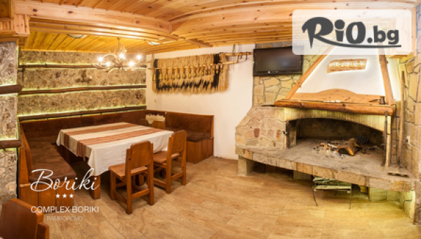 Комплекс Борики *** - thumb 5