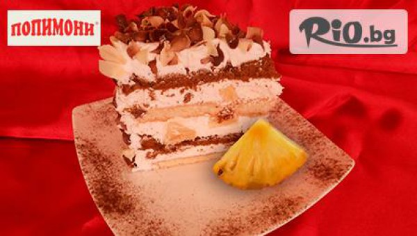 Торти "Попимони" - thumb 2