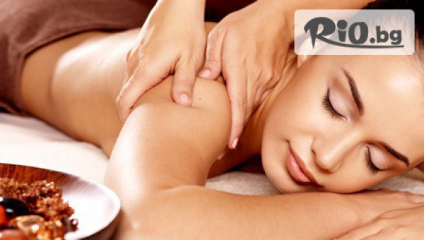 Козметичен Център Fresh Line - thumb 2