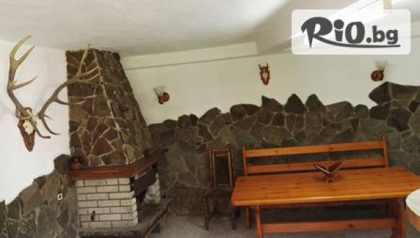 Къща за гости Троянски кът - thumb 3