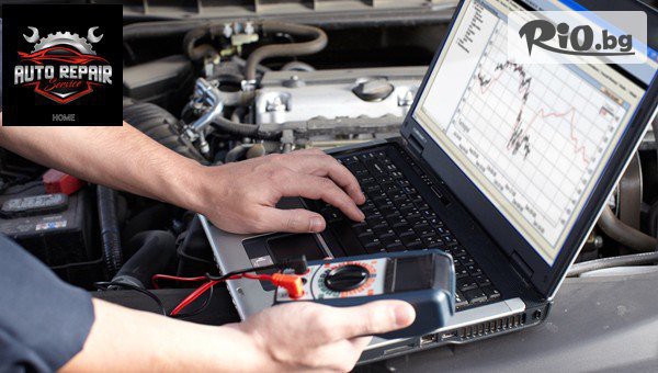 Компютърна диагностика и изчистване на грешки на лек автомобил + бонус цялостен преглед с 63% отстъпка, предоставено от Автосервиз Home