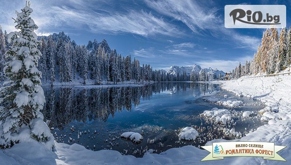 Вилно селище Романтика Форест - thumb 6