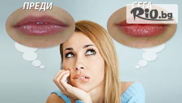 Масажен център Цитмед - thumb 2