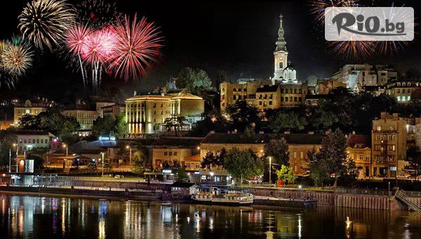 Нова година в Белград! 3 нощувки със закуски в хотел по избор 4* и възможност за Празнична вечеря + транспорт и посещение на Ниш