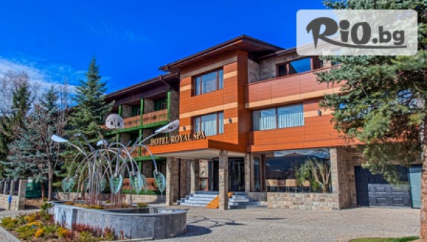 хотел Royal SPA Велинград - thumb 2