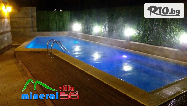 Вила Минерал 56 3* - thumb 2