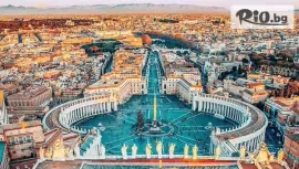 Самолетна екскурзия до Рим #1