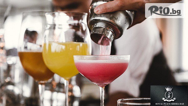 Royal Place Shisha Bar" - thumb 3